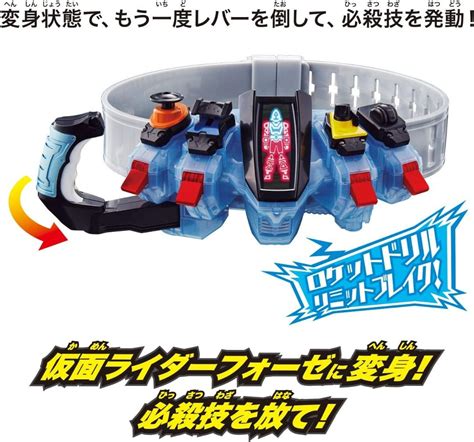 2001 BANDAI KAMEN RIDER FOURZE DRIVER LEGEND HENSHIN BELT SERIES