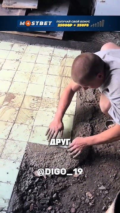 Положил плитку в гараже у друга 😨🔥 - YouTube