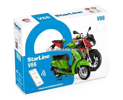 StarLine V66 - Центр автомобильной безопасности