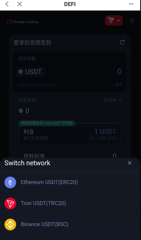 多语言usdt质押授权秒U系统 质押生息系统 trc erc bsc三链授权 好易之