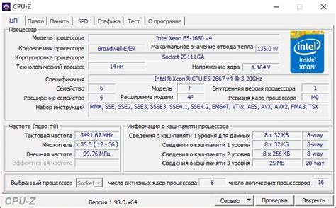 Xeon e5 2667 v4 характеристики производительность разгон тесты