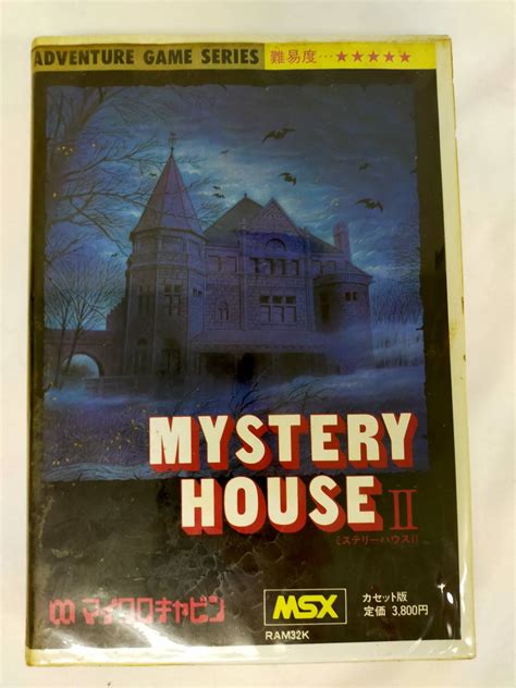 Msx Mysteryhouse