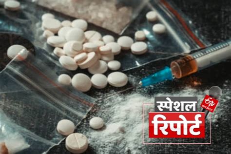 Drug Deal From Dark Web डार्क वेब के जरिए हो रहा ड्रग डील का कारोबार ऐसे करते हैं खेल