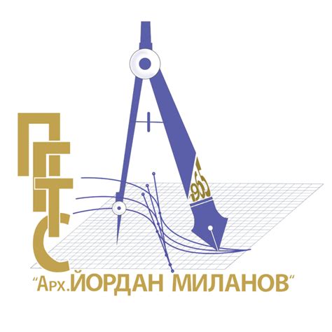 ПГТС "Арх. Йордан Миланов"