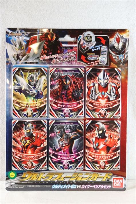 Ultraman Orb Ultra Fusion Card Ultimate Zero Vs Kaiser Belial Set