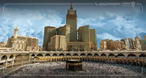 Hotels Near Haram in Mecca: Stay Close to Haram | Safaraq tourzim