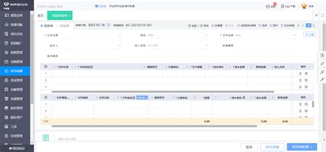 药店erp系统软件哪家好一点 2024年评选：药店erp系统排名top5 畅捷通