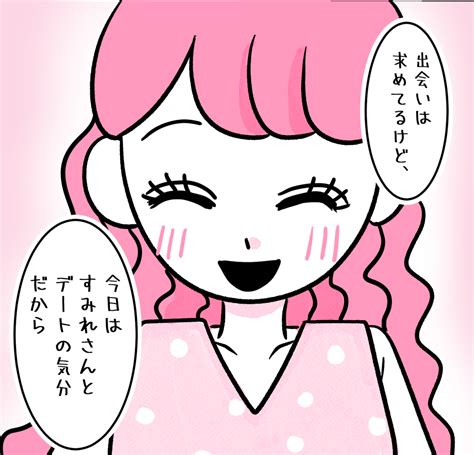 大人になってから、友達を作るということ。「すみれさんは今日もご機嫌」最終話 マザーズ広場むすんでひらいて