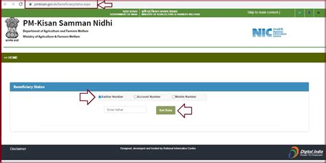 Pm Kisan Beneficiary Status Pm Kisan Status 2024 Check 15 Installment