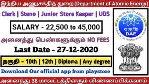 Dae Dps Recruitment For Stenographer Upper Division Clerk Junior Store