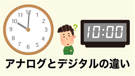 1000円なくなった何か変だけど見破れないトリック5問