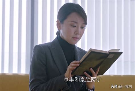 突围：石红杏黑转粉，成齐本安的粉丝？林满江终究还是输在真心上了突围石红杏 娱乐百科 川北在线