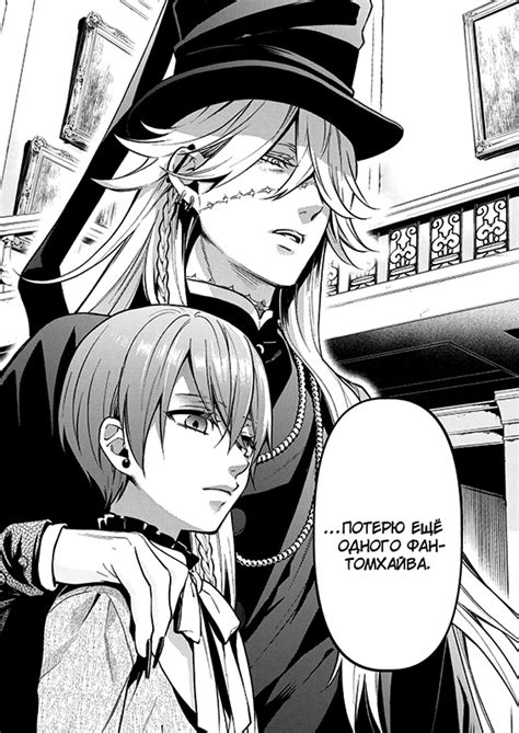 Плакат "Темный дворецкий. Manga" - купить в магазине Fast Anime по цене ...