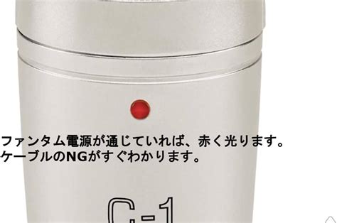 Behringer Studio Condenser Microphone C1, Silver, C1/B, C-1 Buy, Best ...