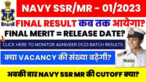 Indian Navy Ssr Mr Final Merit List Update Navy Official Monitor