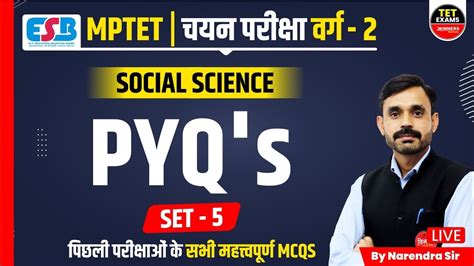 Social Science Mptet Mptet Varg Main Exam