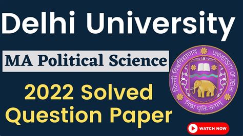 Duet Ma Political Science Entrance Question Paper Youtube