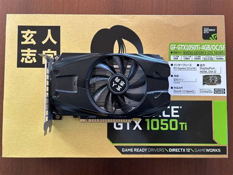 【やや傷や汚れあり】玄人志向 Gf Gtx1050ti 4gbocsf Geforce Gtx 1050ti の落札情報詳細 ヤフオク