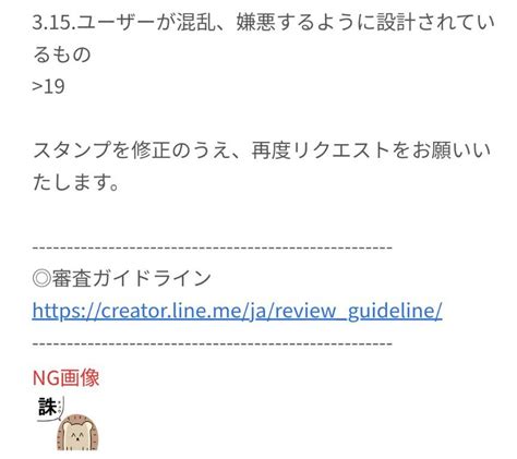 ニョペ魚の4コマ単行本発売中 on Twitter 注チュウ https t co 3XaDVSvgiL Twitter