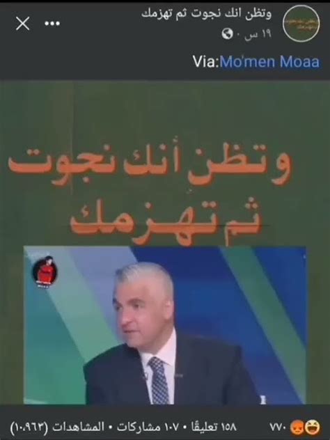 شادي محمد بيفضل الاهلي عن ربنا شوفت الغباء وصل لحد فين 😡😒🤯 Youtube