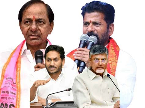 Revanth Reddy Sends Invitation To Chandrababu KCR Jagan