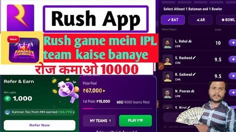 Rush Game Fantasy League Rush Game Fantasy League Kaise Khele Rush