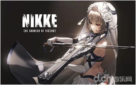 Nikke胜利女神11月4日正式公测！萌新入门攻略分享新闻资讯最新手游时评原创手游资讯当乐网