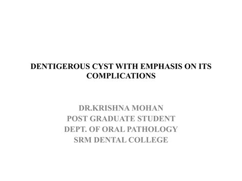 Dentigerous Cyst Ppt