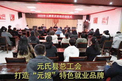 冀视工会（251期）｜东光县召开“县级工会加强年”工作推进会；张家口市宣化区开展冰雪运动进企业活动；迁西县举办职工诵读比赛速报就业