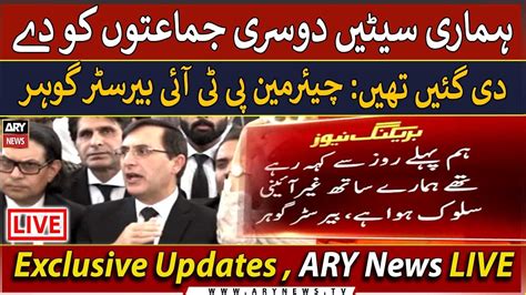 🔴live Chairman Pti Barrister Gohars News Conference Ary News Live