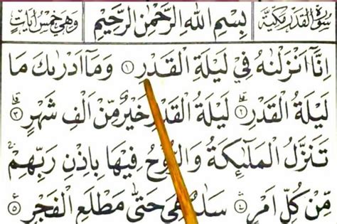 Cara Membaca Tajwid Surat Al Qadr Ayat 1 5 Lengkap Penjelasannya