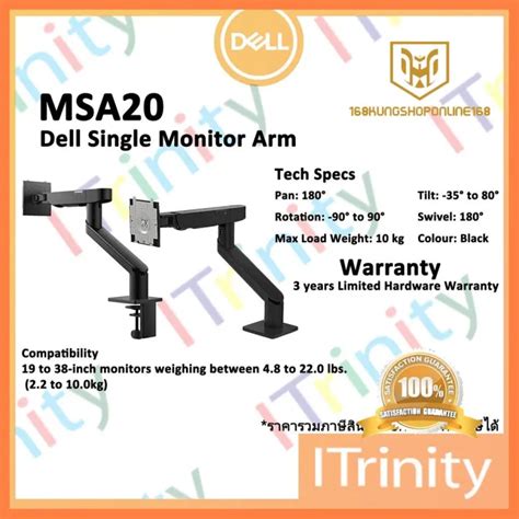 Free Shipping Dell Msa20 Single Monitor Arm ขาอย่างเดียว ขาแขวนจอ