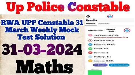 RWA Up Police Constable Re Exam Weekly Mock Test Solution 31 March