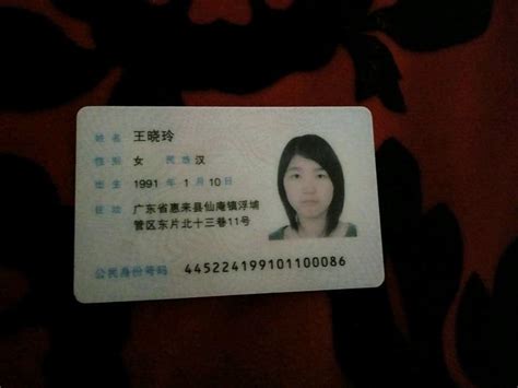 Chinese Amateur Girl Part Loan Shark S Collection Photo