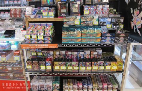 秋葉原のトレカ店（tcg）、トレーディングカードショップ ドラゴンスター秋葉原駅前店の紹介サイト