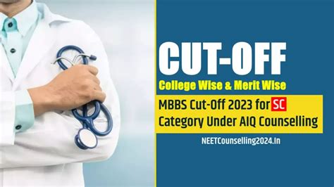 MBBS Cut Off 2023 For SC Category Under AIQ Counselling College Wise