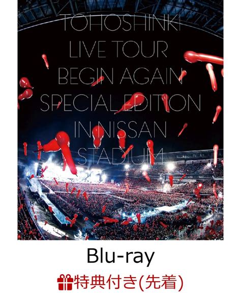 楽天ブックス 【先着特典】東方神起 Live Tour ～begin Again～ Special Edition In Nissan