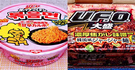 極甘の韓国味を再現？ 「日清焼そばufo ポックンミョン 濃い濃い韓国風甘辛カルボ」と「日清焼そばufo大盛 濃い濃い韓国風