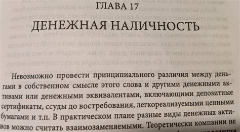 Книга: Анализ финансовой отчетности компаний - Грэхем, Мередит. Купить ...