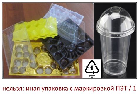Что нельзя сдавать в жёлтые контейнеры в Петрозаводске - Меньше отходов ...