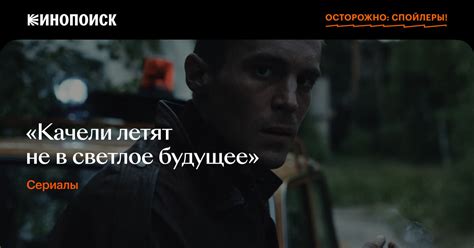 «Фишер»: шоураннеры Сергей Кальварский и Наталья Капустина — о шоканье ...