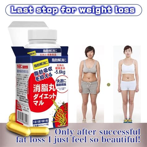 Quality Assurance Made In Japan Lose Weight 7days Slimming Capsule