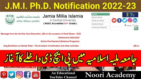 Jamia Millia Islamia Ph D Notification 2022 23 JMI Doctoral Program