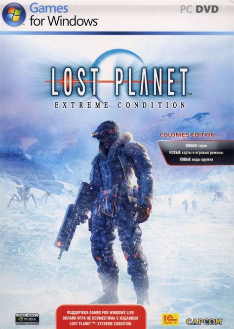 Lost Planet Extreme Condition 2006 Box Cover Art Mobygames