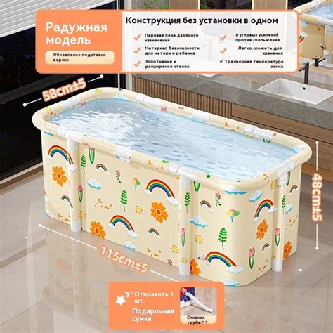 Большая складная ванна для купания детей и взрослых, размер ванны 115* ...
