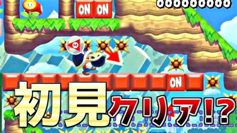 【マリオメーカー2】鬼畜10秒スピランで実力見せつけたったww Youtube