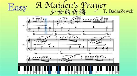 Easy A Maidens Prayer Piano With Sheet Music Youtube