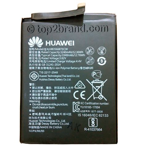 huawei nova 3i battery | THE TOP BRAND STORE