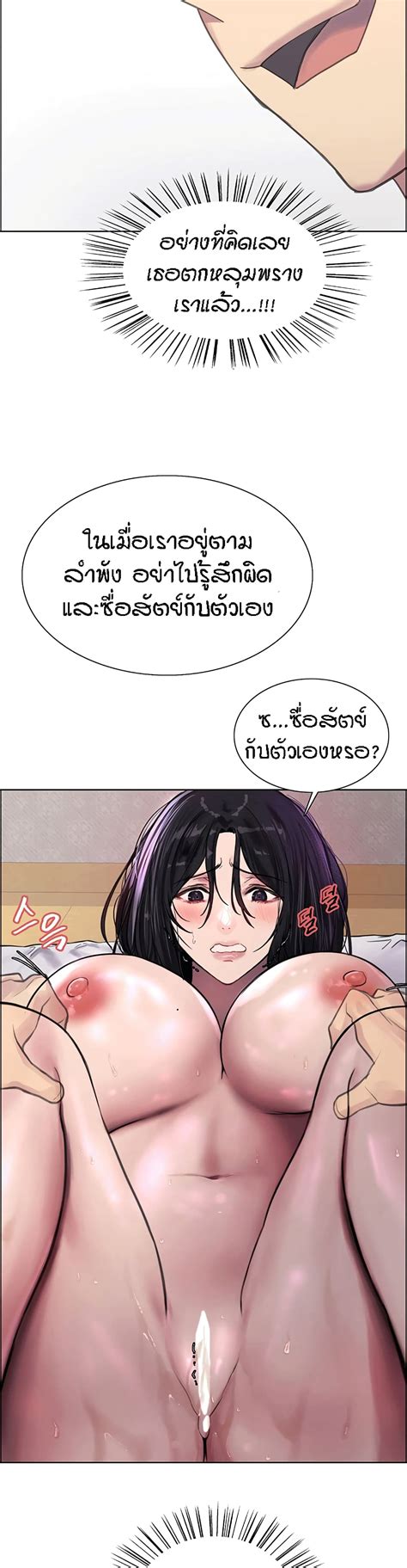 อาน Sex stop Watch ตอนท 32 32 TH แปลไทย Niceoppai