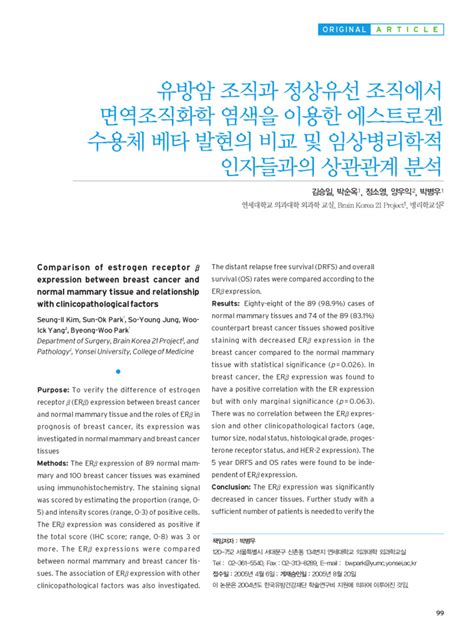 PDF Comparison of estrogen receptor β expression between breast